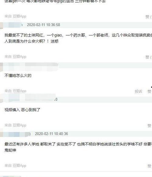 抖音吃瓜网红博主有哪些